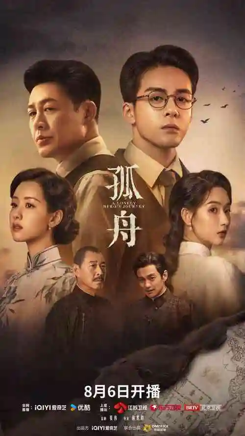 三分钟迷局 欧美短剧剧照