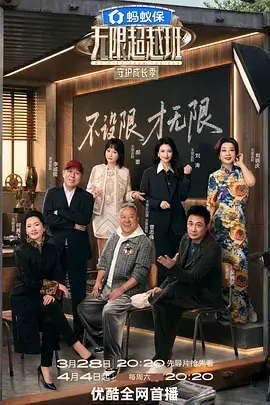 厨房风暴线 欧美美食竞技综艺剧照